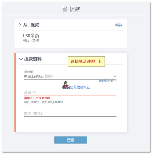 易票联怎
