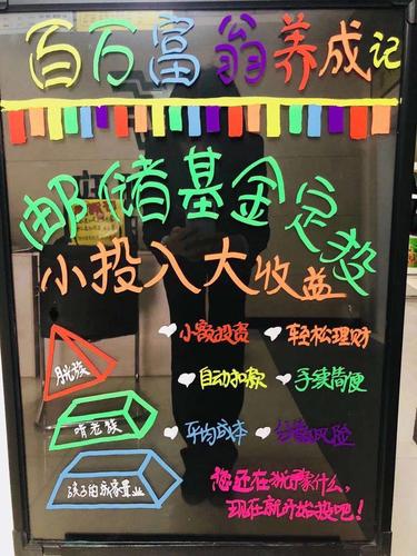 给员工买