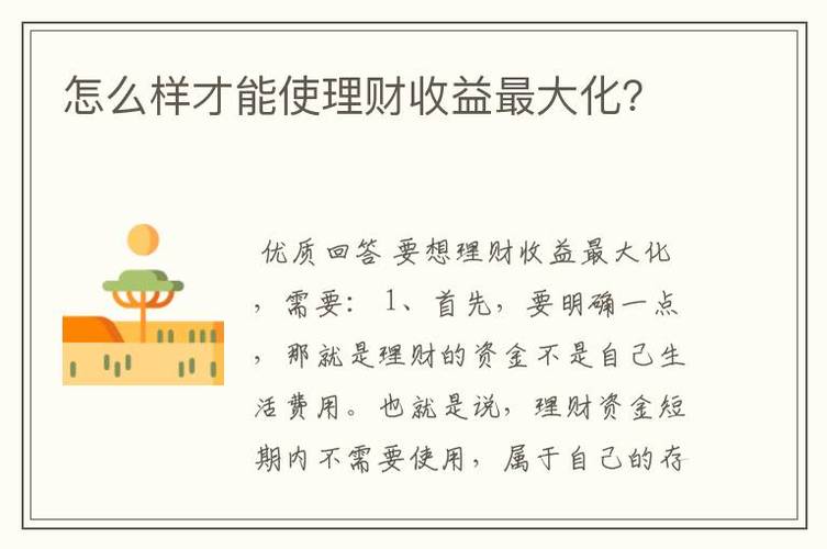 比较好的