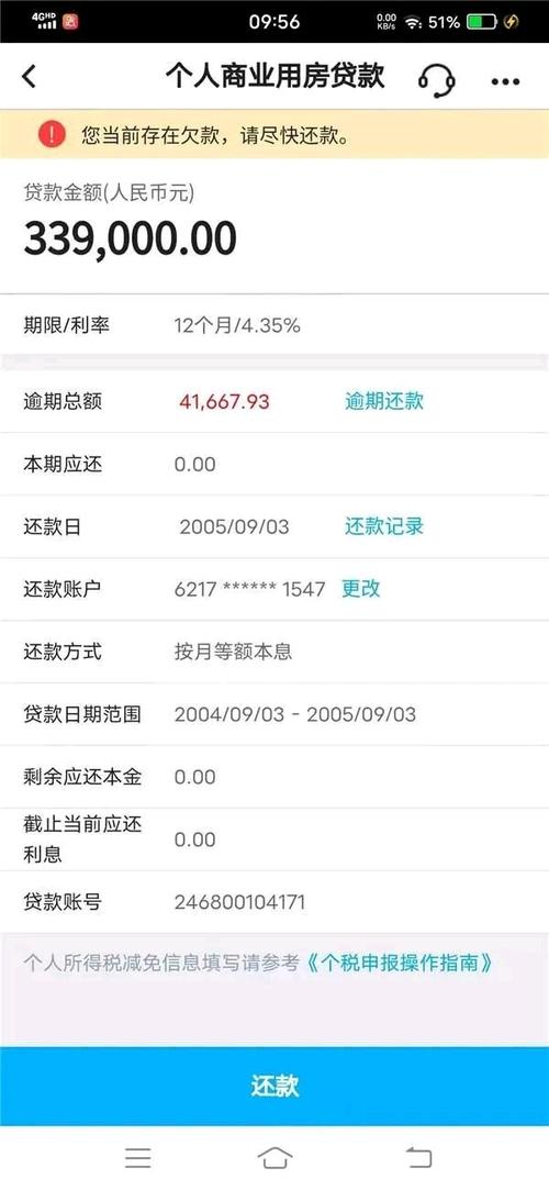 银行卡冻