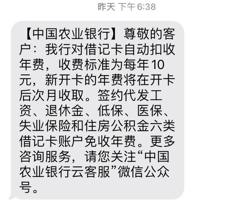 没有年费的银行卡有哪些_那些银行卡没有年费