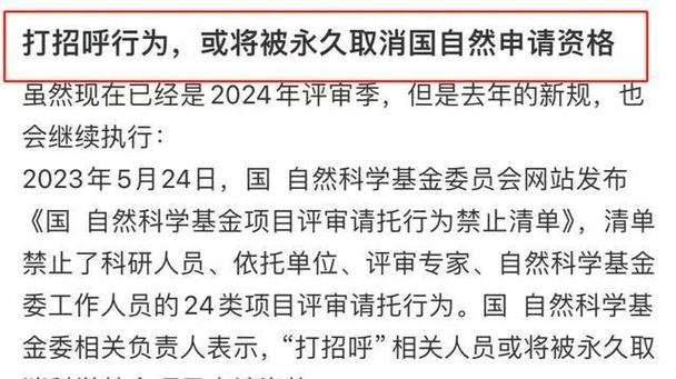 博士后基金属于国家级吗_国家基金和博后基金冲突吗