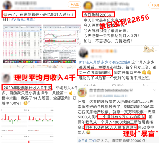 月薪9千