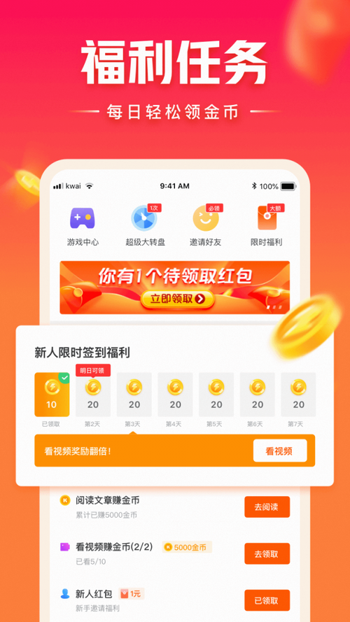 绑定银行卡要开通什么_快看点需要绑定银行卡吗
