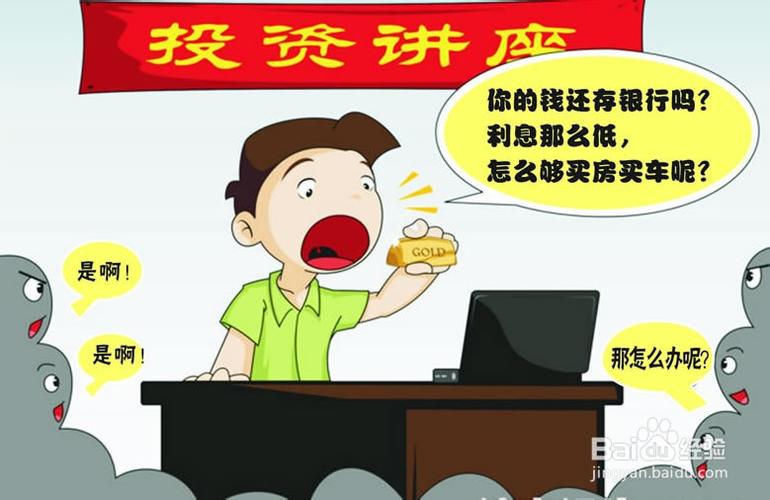 银行签按揭合同陷阱_银行理财陷阱