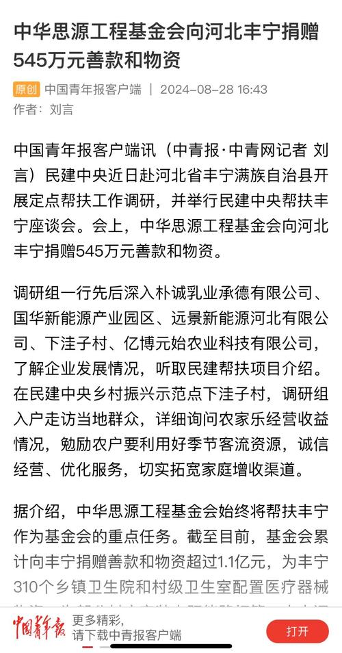 安养工程