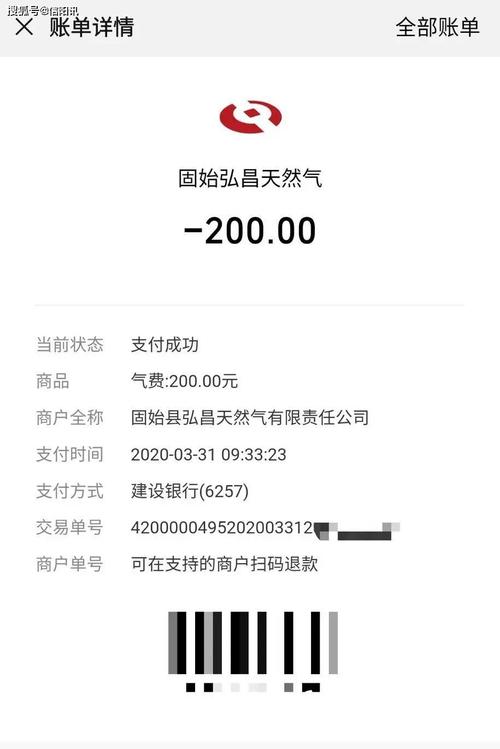 银行卡自