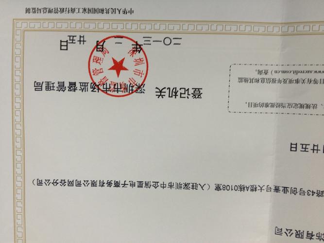 股东银行卡被冻结怎么办_股东银行卡被封怎么验资