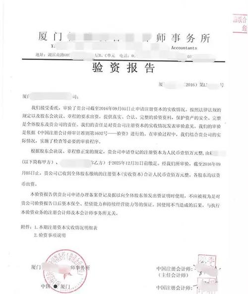 股东银行
