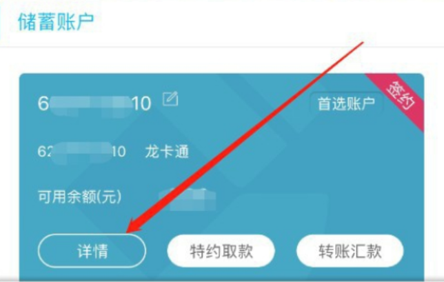 怎么看银行卡开户支行名称_怎么样看银行卡支行名称