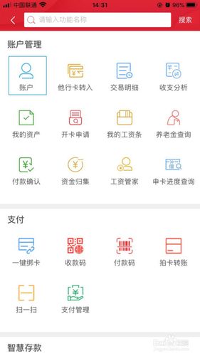 怎么样看