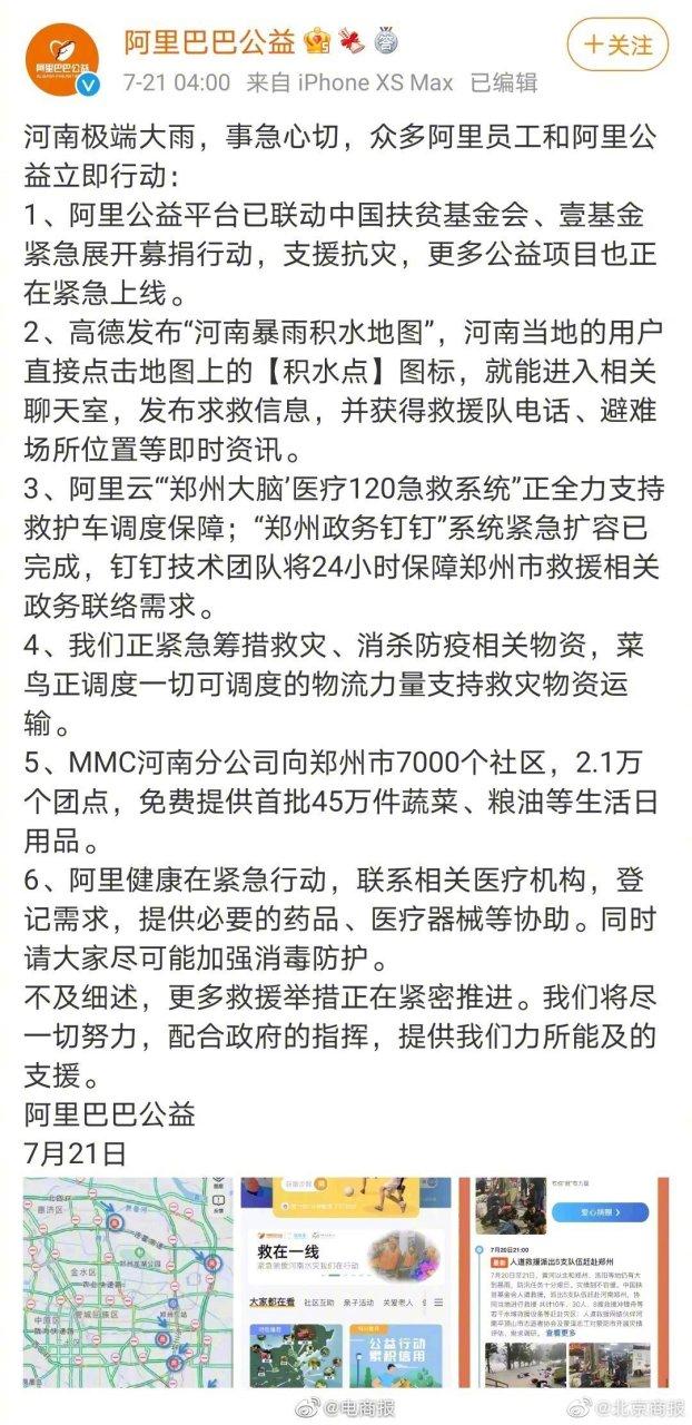 支付宝属于蚂蚁集团吗_关于蚂蚁集团支付宝基金