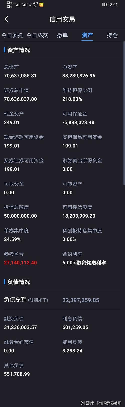 盈米基金和且慢是什么关系_基金浮盈