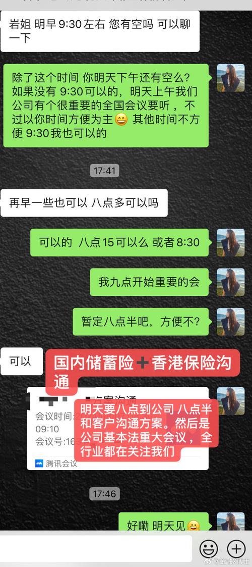 三m理财