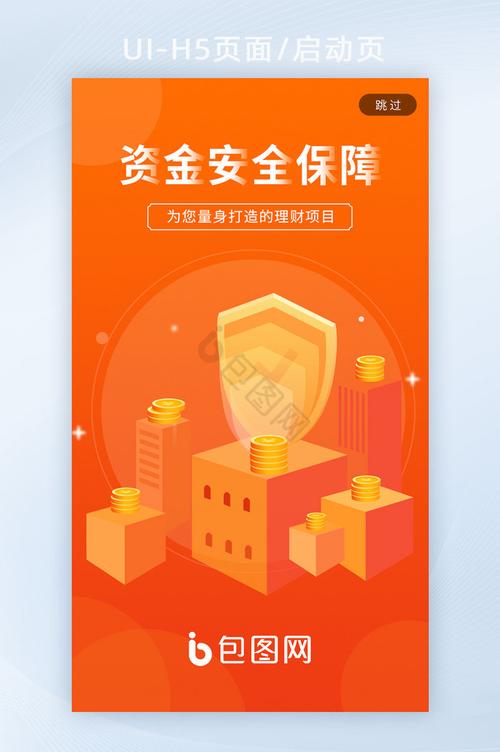 目前最安全的理财平台有哪些_比较安全的理财平台有哪些