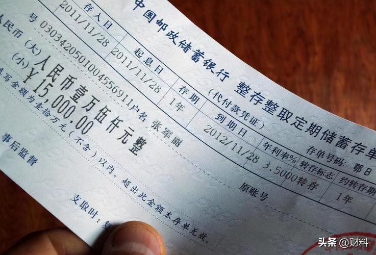 银行卡怎么存活期_银行卡怎么弄成死期