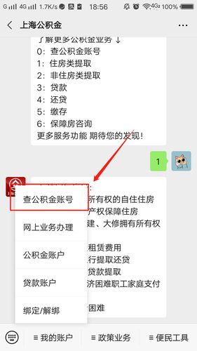 公基金怎