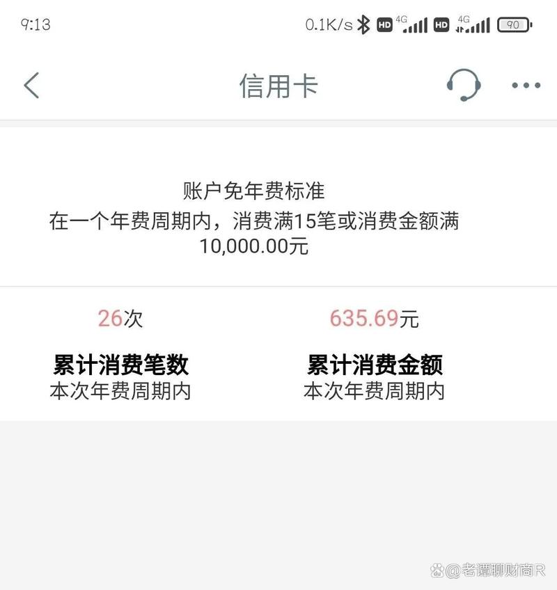 【不用银行卡能否补交年费？详解补交通道和要求】_不用银行卡可以补交年费吗
