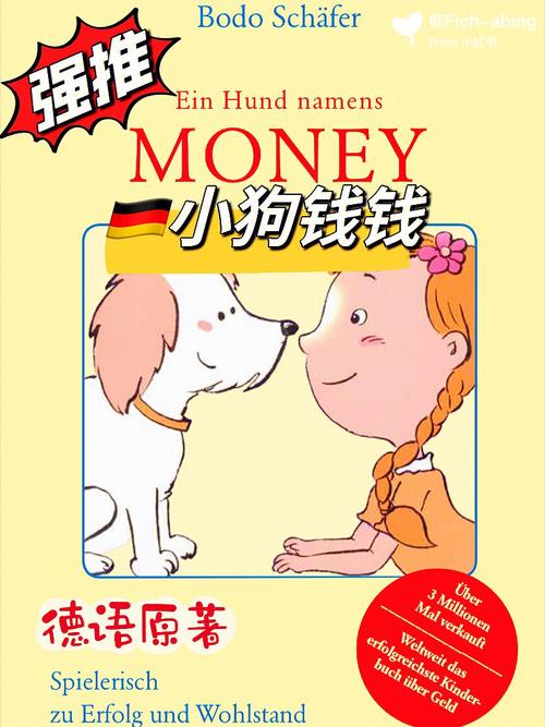 理财的书籍推荐_单身青年理财的书推荐