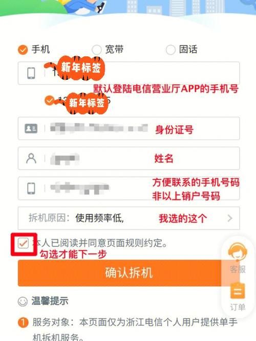 银行卡异地销户方法_同行银行卡能异地销户么