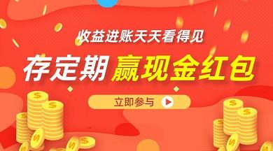 禾赢理财：一个全面的理财方案引领你走向财务自由之路_禾赢理财