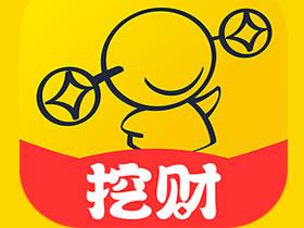 挖财网理