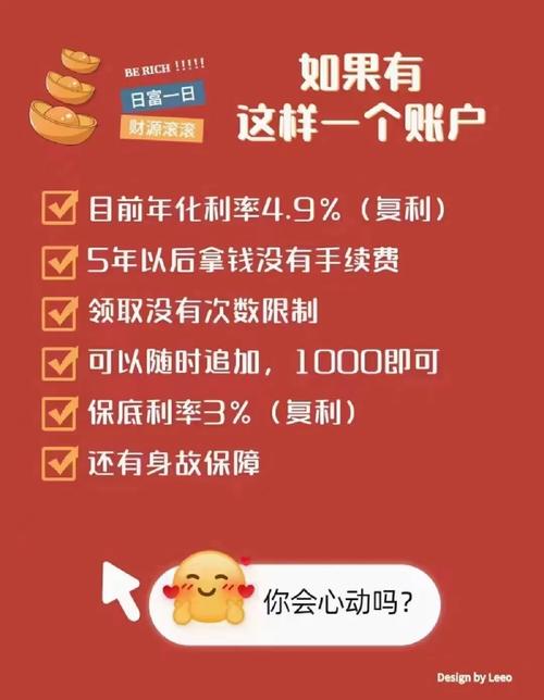 哪家理财产品收益高又安全_安全性高收益好的理财产品