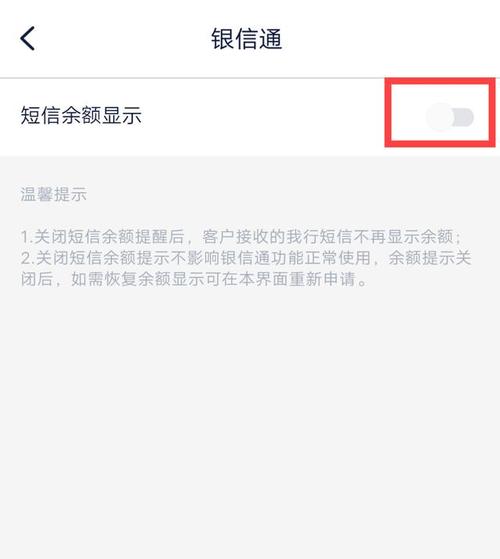 美团怎么取消绑定的银行卡_现在怎样取消银行卡