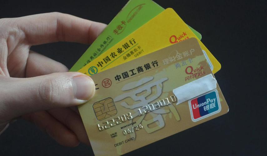 工会发的银行卡有什么用_公会的银行卡有什么用处