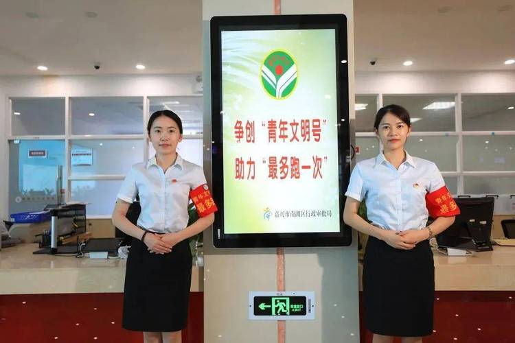 南湖区基金小镇_南湖区文明基金