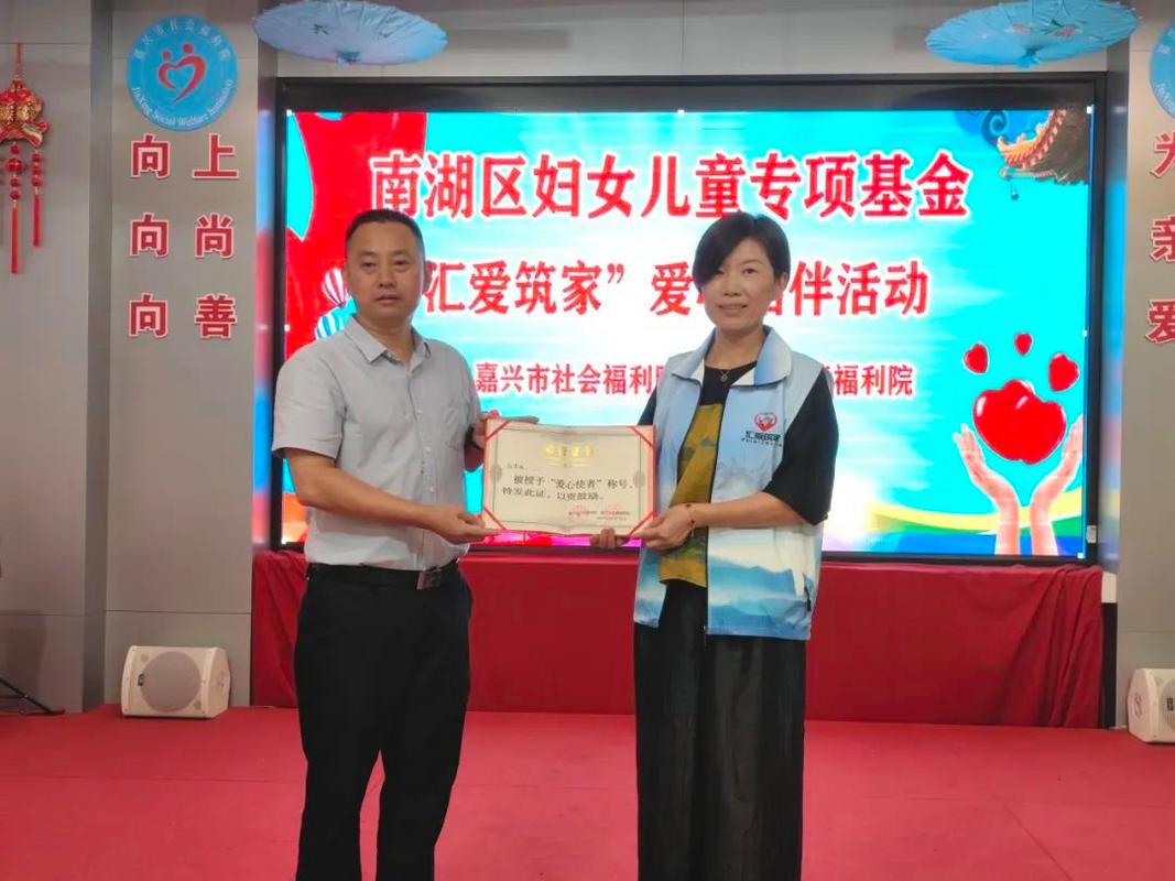 南湖区文