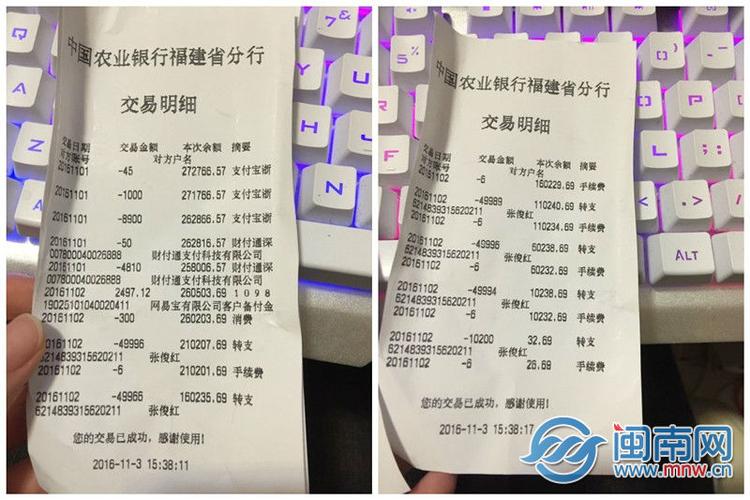 银行卡异地能查明细吗_在外省能查到银行卡明细吗