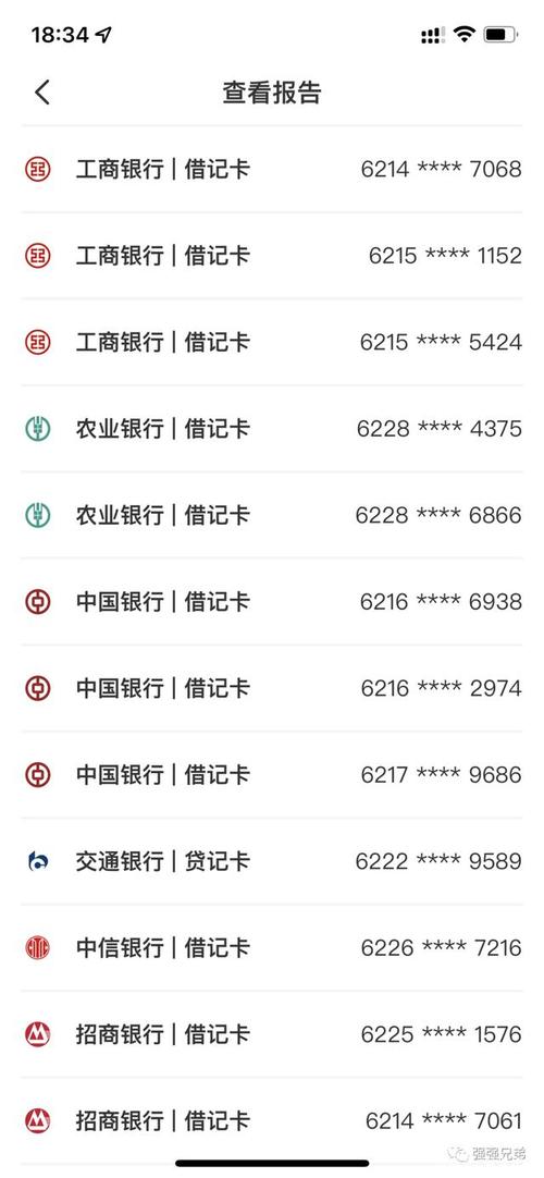 在外省能
