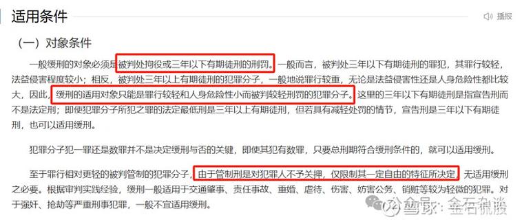 美女基金经理暴亏70带火民生加银_基金经理犯法