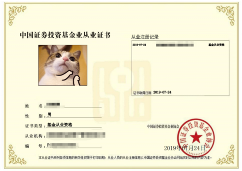 金融理财师证书_理财经理证书