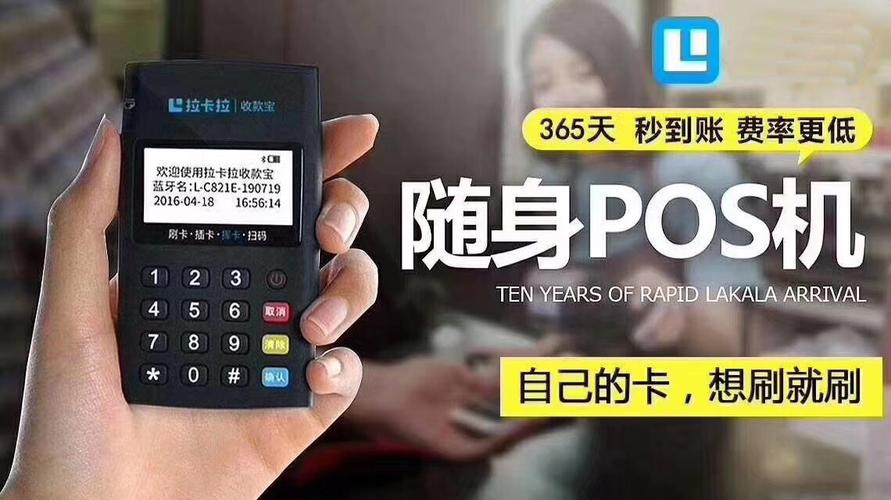 银行卡盗