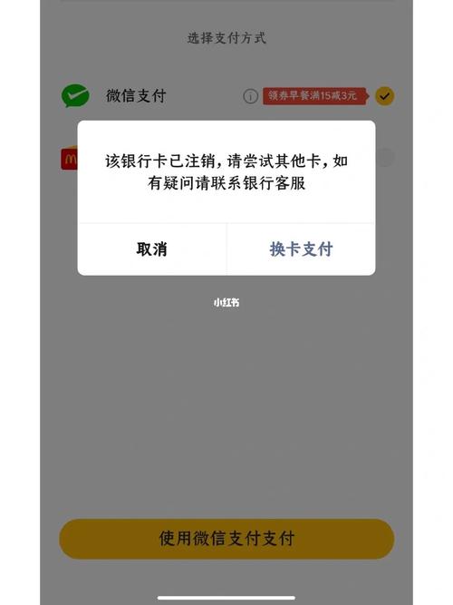 银行卡反馈此卡状态异常怎么恢复_银行卡回复