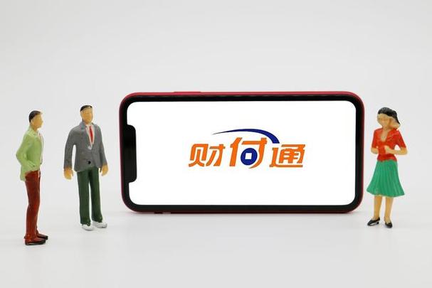 理财产品