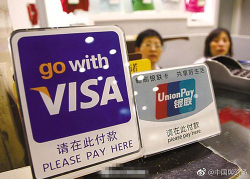 什么银行卡国外也能用_什么银行卡能刷外币进去