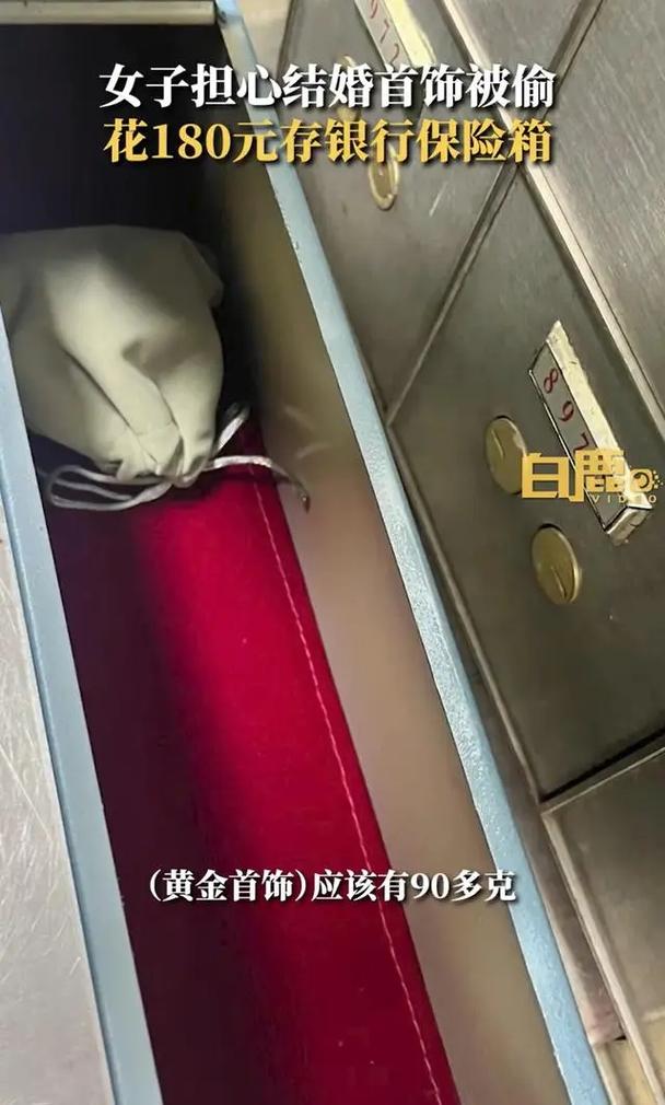 银行卡被盗刷的原因_保险箱内的银行卡被盗