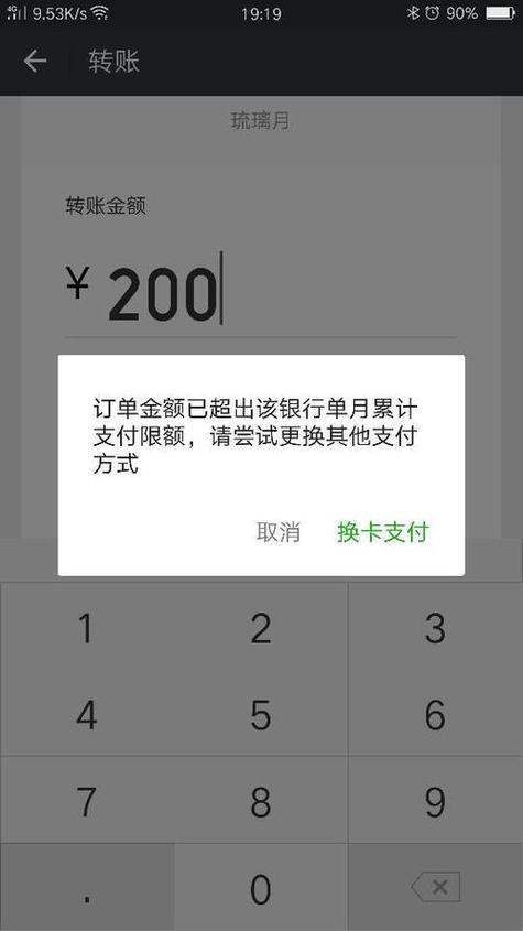 信用卡和银行卡的区别_信用卡和银行卡的限额区别