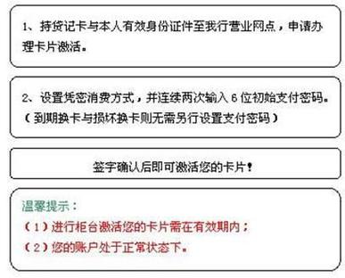 银行为什么不建议自动转存_旧银行卡如何办理定期转存