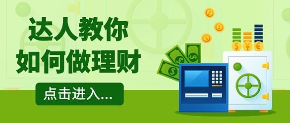 公众号推