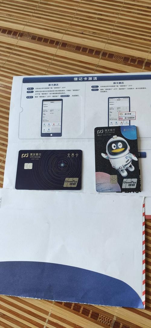 浦发银行的信用卡多久能办下来_浦发银行卡几天下来