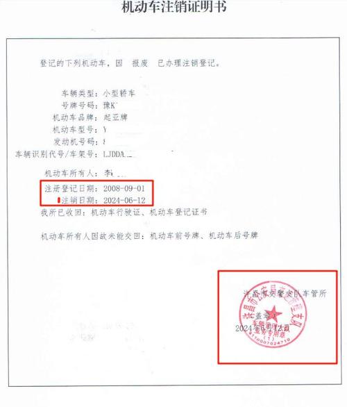 补办新银行卡后旧卡里的钱怎么办_补办新银行卡旧卡显示什么