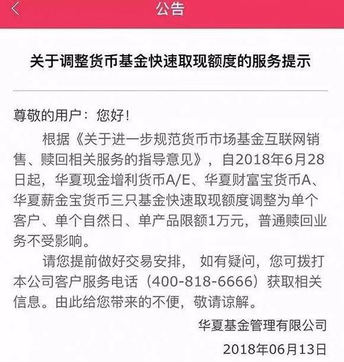 基金赎回t1日几点到账_基金赎回 t 1