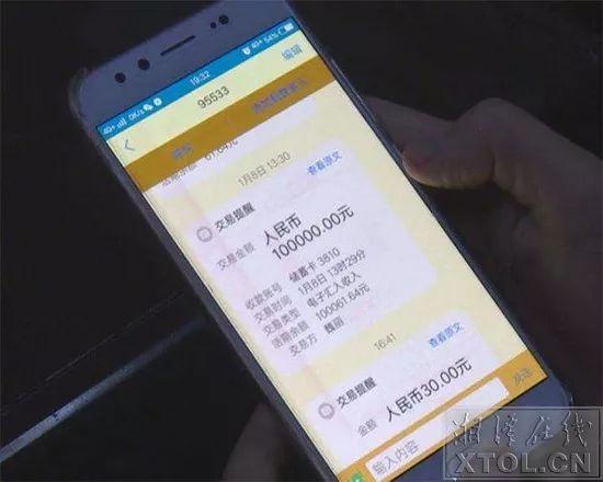 银行卡转账超过10万_银行卡转账10万