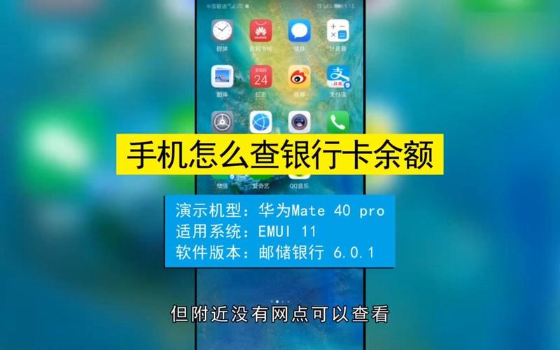 没有银行卡可以查询余额吗_没银行卡可以查询余额