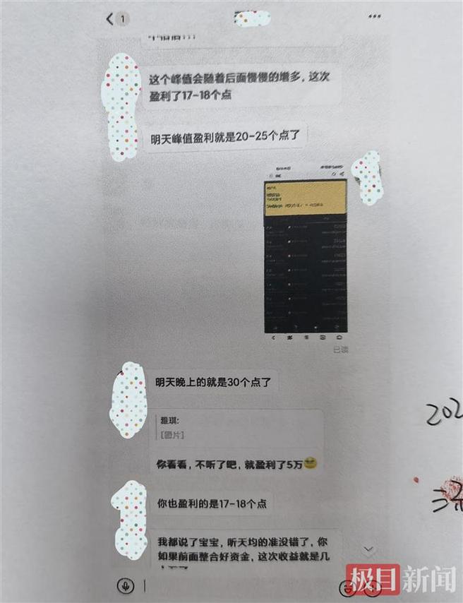 被骗了十万块钱想死_十万元做理财被骗