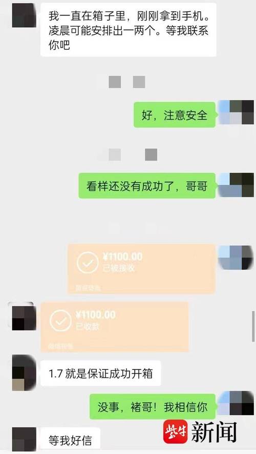 十万元做